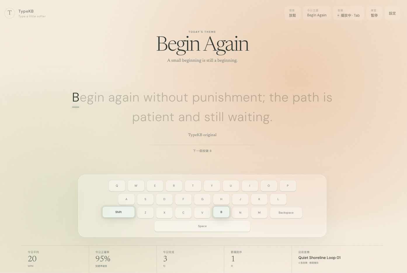 A Gentle Typing Companion